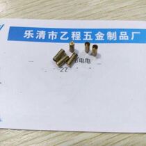 2 6*7 5 brass sealed copper sleeve 15 yuan 1000 pieces