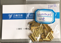 2 2*0 15*10 5 total length brass hollow tube 11 yuan save a thousand pieces for a few thousand