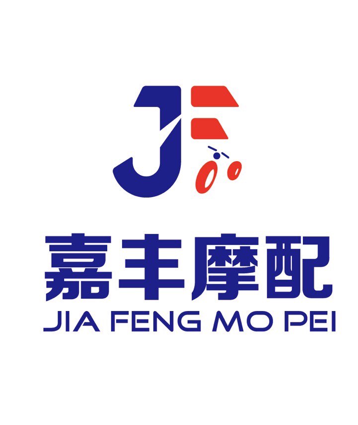 嘉丰汽摩配用品的LOGO