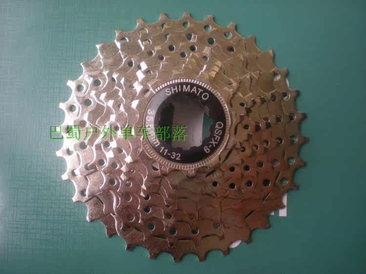 Pignon de vélo 9 vitesses QSFX - Ref 2371951 Image 6
