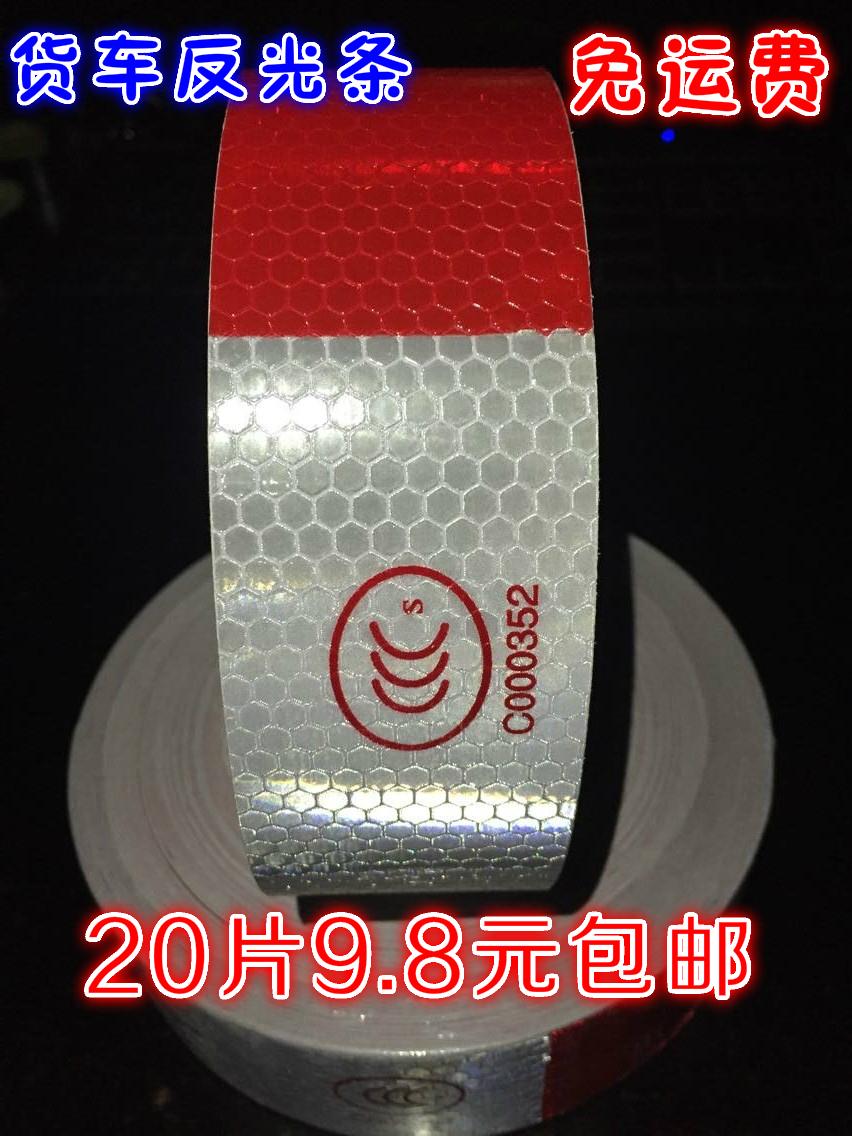 Body reflective patch Warning label sticker Car truck reflective strip Reflective car sticker paper reflective label