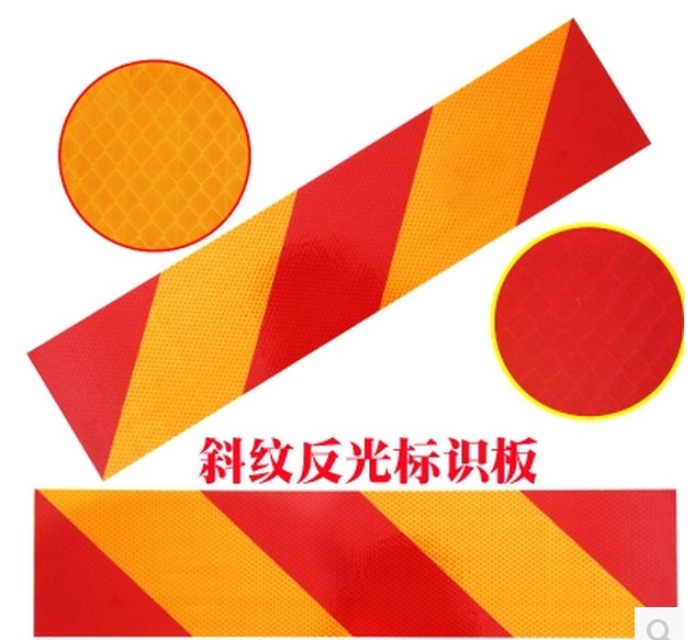 Reflective tail plate Car tail plate Truck reflector Metal aluminum plate Dingan tail plate reflector