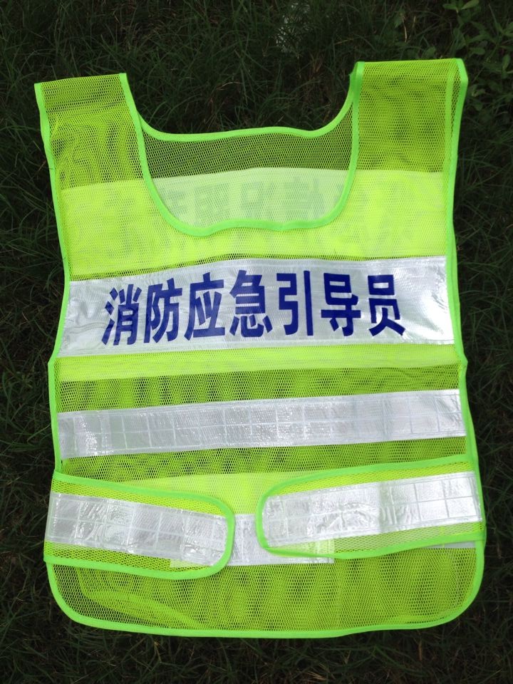 Fire instructor vest Fire evacuation vest Reflective clothing Emergency follow me Guide suit can be printed
