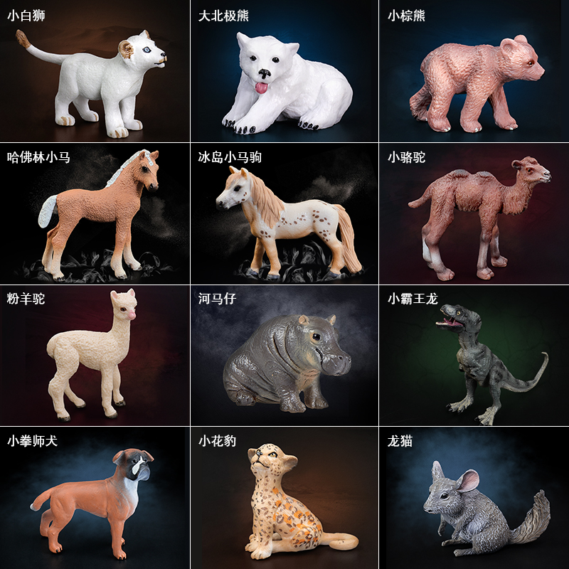 Children dinosaur pony little leopard camel baby elephant cow simulation small animal model boy kids world toy