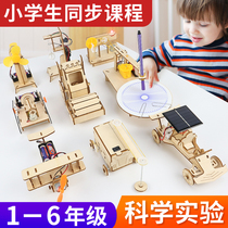 stem Elementary School students Technology small production set childrens kindergarten diy science experiment physics toy material package