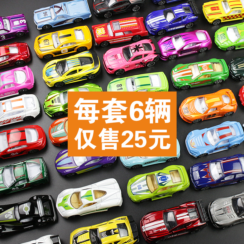 Children's toys Alloy car model simulation car model suit All kinds of metal cars Mini racing police car boy