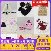 DBS blthe Little Rag Doll clothes OB24 doll lace lace skirt court suit Russian suit
