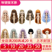 DBS Blythe小布娃娃19关节体裸娃粉色棕色金色薄荷绿色头发清仓