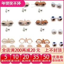 DBS Blythe doll to baby special eye string tribute pill eye frame eyelid T stick C stick RBL cloth special