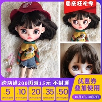 DBS Blythe small rag doll joint body change makeup finished frosted face shell dark brown short hair Ma Ting Da Gai baby
