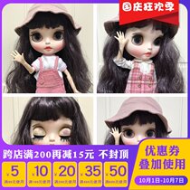 DBS Blythe doll dark purple bangs long hair 19 joint body frosted face shell change baby