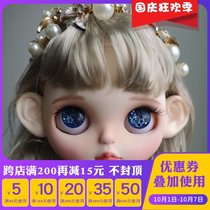 DBS Blythe doll silver gray bangs long hair 19 joint body suitable for changing baby makeup collection play
