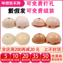 DBS Blythe small doll RBL scalp head shell bald head white muscle general muscle day burn muscle black muscle hair transplant wig