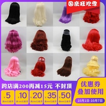 DBS Blythe doll with hair RBL small cloth scalp hair ICY small cloth change makeup to Baby Special