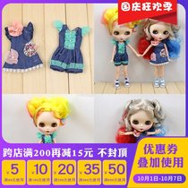 DBS blthe Little Rag Doll clothes sleeveless skirt shorts az small brija ob24 doll clothes