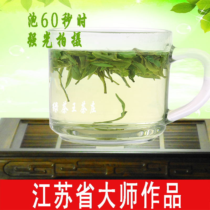 2022 green tea refreshing tea Tea solution sleepy 50g wake brain cheap special class Bulk Yangzhou terrou green poplar green yang spring l