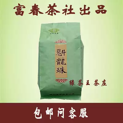 125g Fuchun Tea Club 2021 Xinkui Dragon Ball green tea leaves self-drinking Jiangsu Yangzhou gift good tea taste tea ceremony