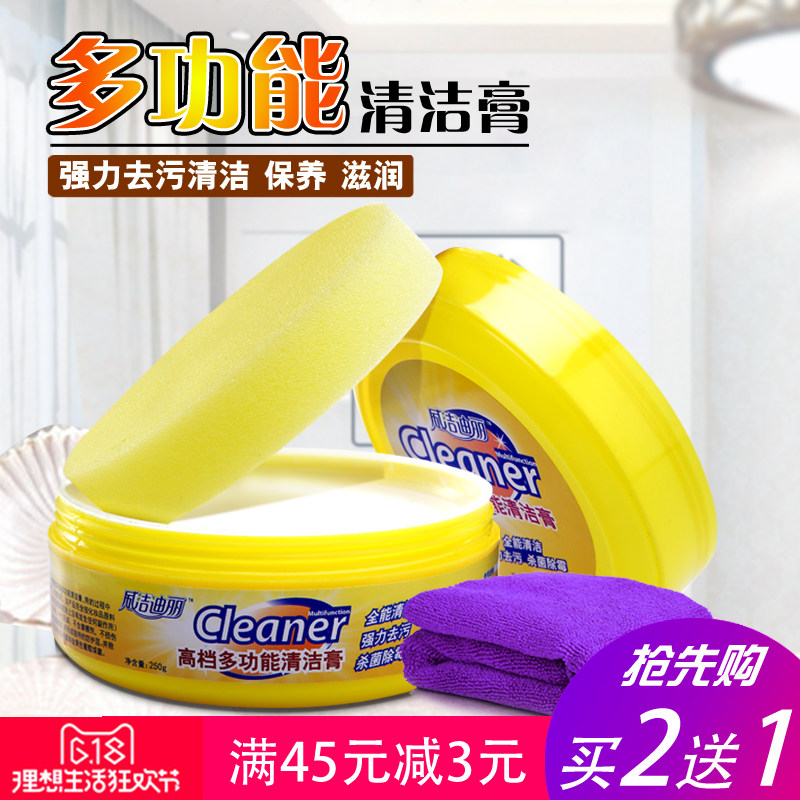 White Furniture Desktop Print machine Detergent Car Leather Bag Seat Cleaning Home Multifunction Decontamination Cleaning Cream