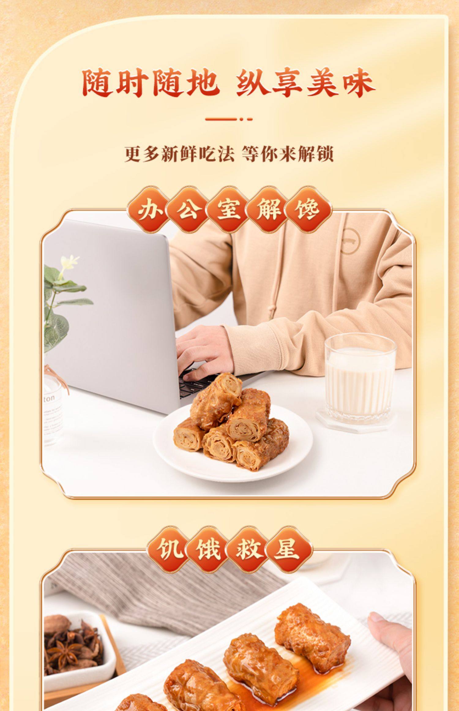 【中國直郵】祖名 香逗捲 豆腐乾辣條 手撕豆乾 五香 120g