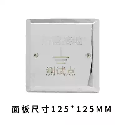 Stainless steel 304 lightning protection test cover Grounding test point box Lightning protection grounding test box equipotential box