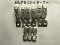 Guarantee CJ40-250A AC contactor contacts Contacts contacts contacts contacts