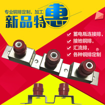 T2 copper row Stainless steel bracket Equipotential grounding copper row bracket Room grounding copper row bracket