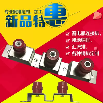 T2 copper row Stainless steel bracket Equipotential grounding copper row bracket Room grounding copper row bracket