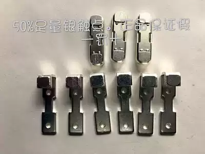 CJ20-100A contactor contact point silver contact Zhengtai Contactor contact point silver contact