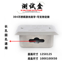 Stainless steel lightning protection test box Grounding test point protection box Lightning protection grounding test box Equipotential box