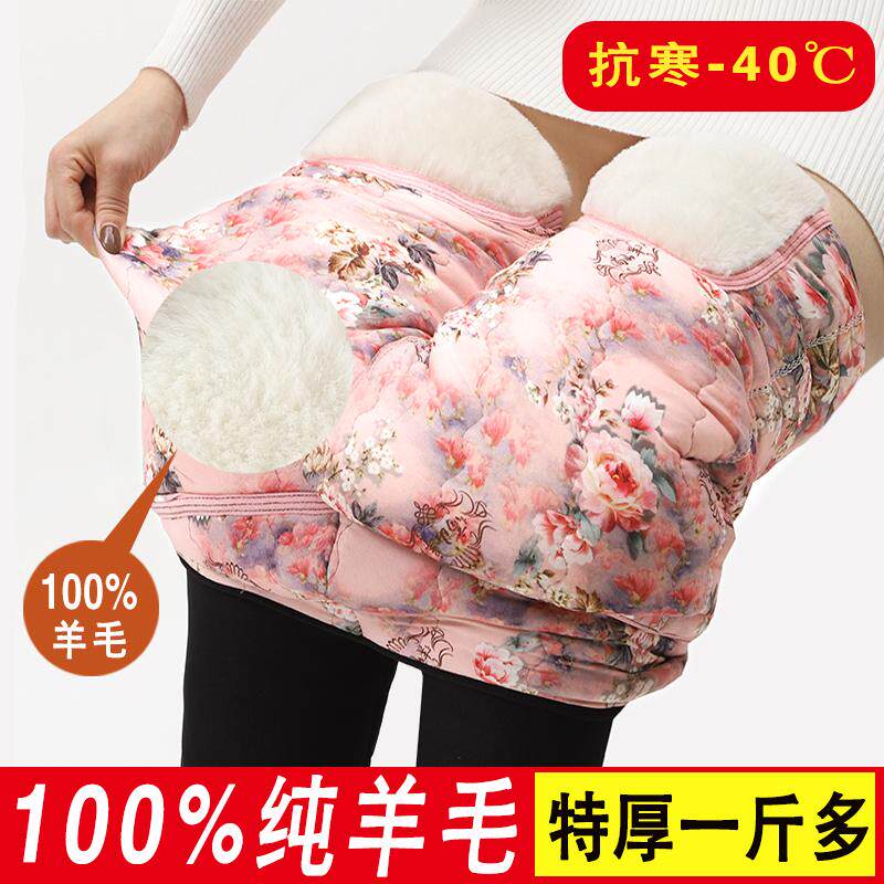 特厚羊毛棉裤女冬季外穿加绒护腰护膝防风保暖性能如何？聊聊2026保暖新趋势