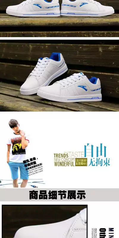 Mùa xuân và mùa thu thấp để giúp giày nam đế bệt các hãng giày sneaker nổi tiếng