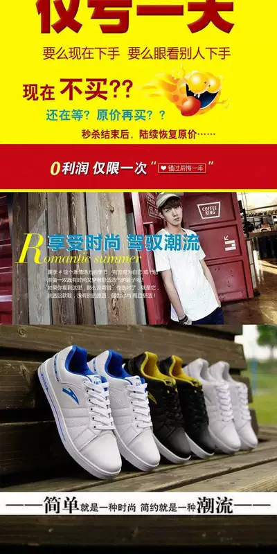 Mùa xuân và mùa thu thấp để giúp giày nam đế bệt các hãng giày sneaker nổi tiếng