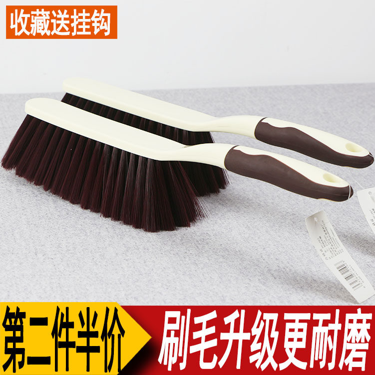 Bed brush large soft hair anti-static plastic dust brush sweep bed fur hair bedroom cleaning artifact small country music