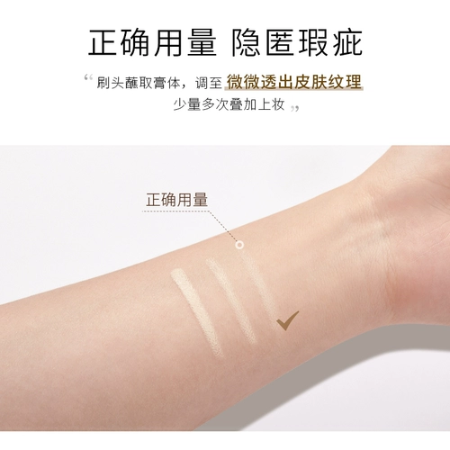 Осветляющий консилер для лица, скрывает прыщи