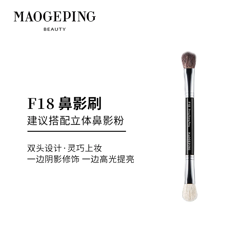 Brush, handheld foundation