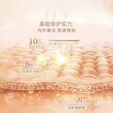 Роскошная увлажняющая питательная восстанавливающая база под макияж для ухода за кожей, ночной крем