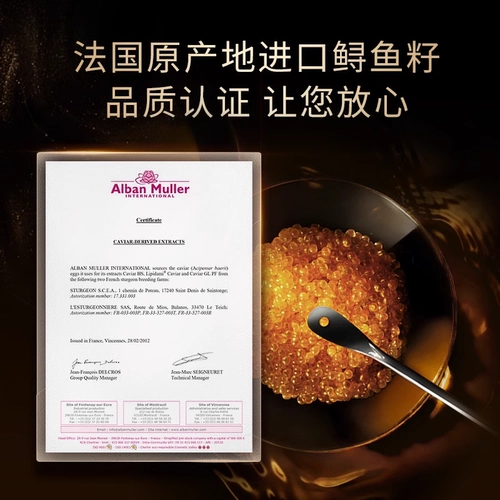 [Hu ke Live Room] Мао Гепинг Мейска икры, нанося не спящую маску ETD