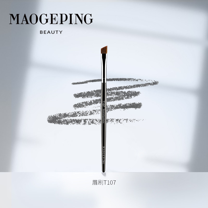 Mao Geping portable makeup brush eyebrow brush a female goat soft hair T107 professional makeup artist official