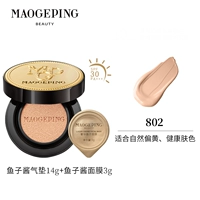 Маска для лица, 14г, защита от солнца, 3г