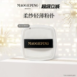 Треугольный спонж для макияжа, косметическая губка