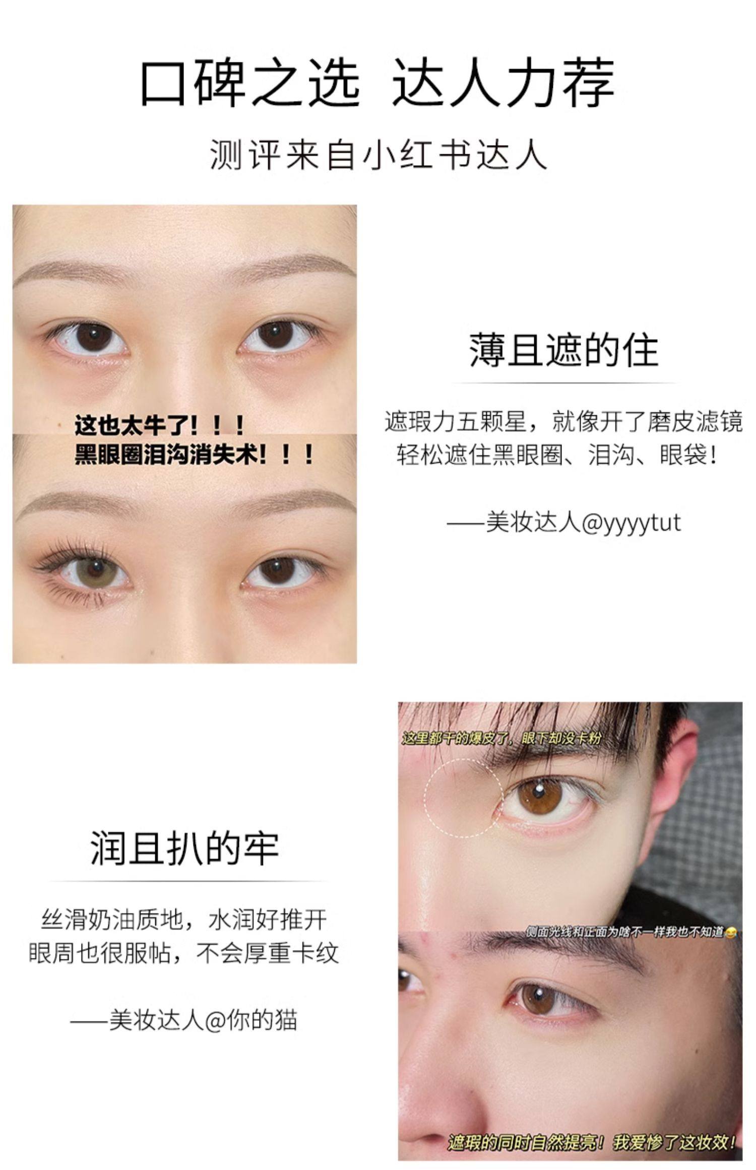 【中国直邮】毛戈平双色遮瑕膏 热销款 赠遮瑕刷 3.6g