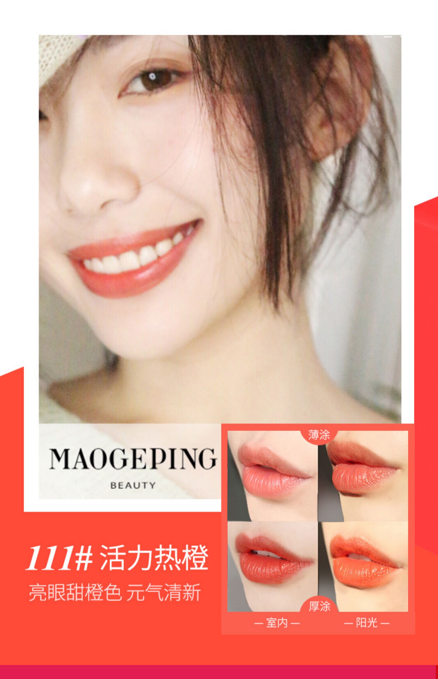 Mao Geping quyến rũ màu ngưng tụ son môi son môi nuôi dưỡng mờ nữ sinh viên giả tình dục 斩 nam màu đa sắc tùy chọn chính thức - Son môi son kem dior