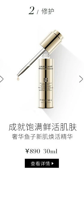 [Bán hàng trực tiếp chính thức] Mao Geping mặt nạ trứng cá xa xỉ chuyên sâu sửa chữa và làm sáng - Mặt nạ