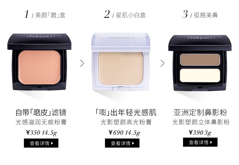Mao Geping cảm giác nhẹ bánh satin hai mục đích tỏa sáng che khuyết điểm nhẹ và trong suốt phấn shiseido