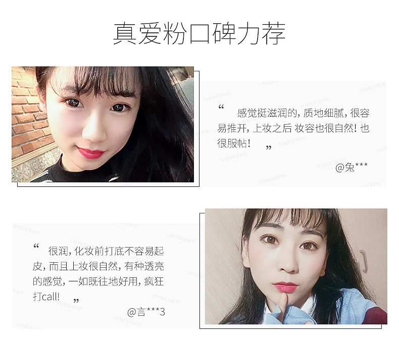 [Chính thức bán hàng trực tiếp] Mao Geping trang điểm trước khi cô lập mềm kem đáy cảm ứng màu cô lập bụi kem che khuyết điểm cho da mụn
