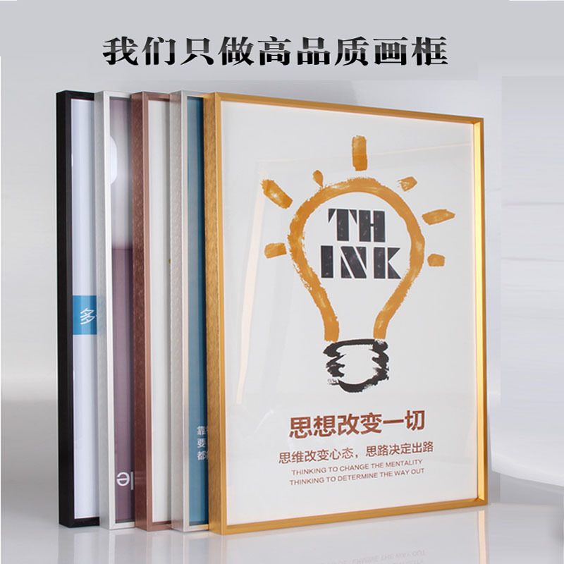 Hanlu Flat and Three-Dimensional Aluminum Alloy Photo Frame, Poster Frame, 8Ka3 License Frame, Wall-Mounted 6090 Picture Frame Outer Frame