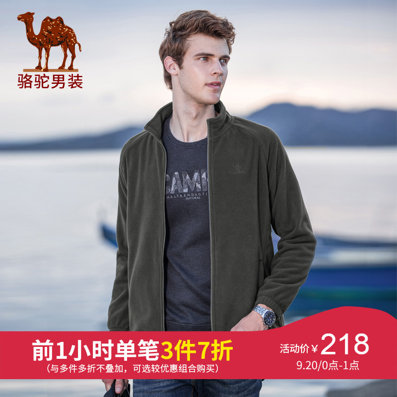 Blouson homme CAMEL   manches longues - Ref 3117420 Image 1