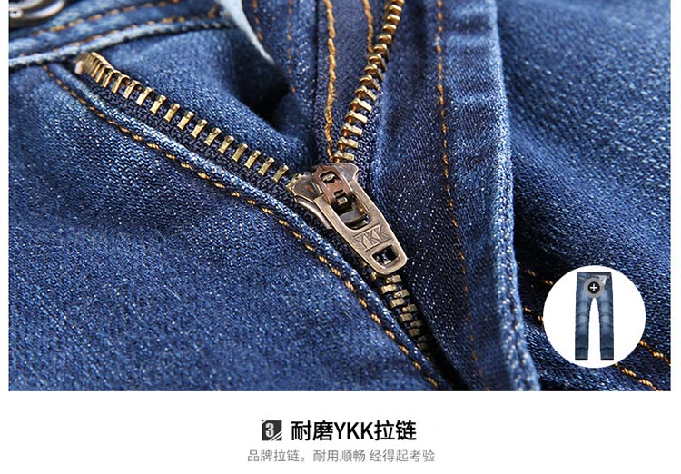 Quần jean cạp cao mùa thu / mùa đông cho nam quần jean đen nam