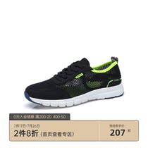 Camel mens shoes Summer mesh shoes Breathable mesh sneakers Lazy casual shoes Running shoes Mens board shoes