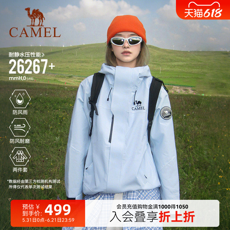 Dilireba's Same Style Camel Three-In-One Jacket for Women, New Autumn and Winter Fleece-Lined Outdoor Mountaineering Jacket